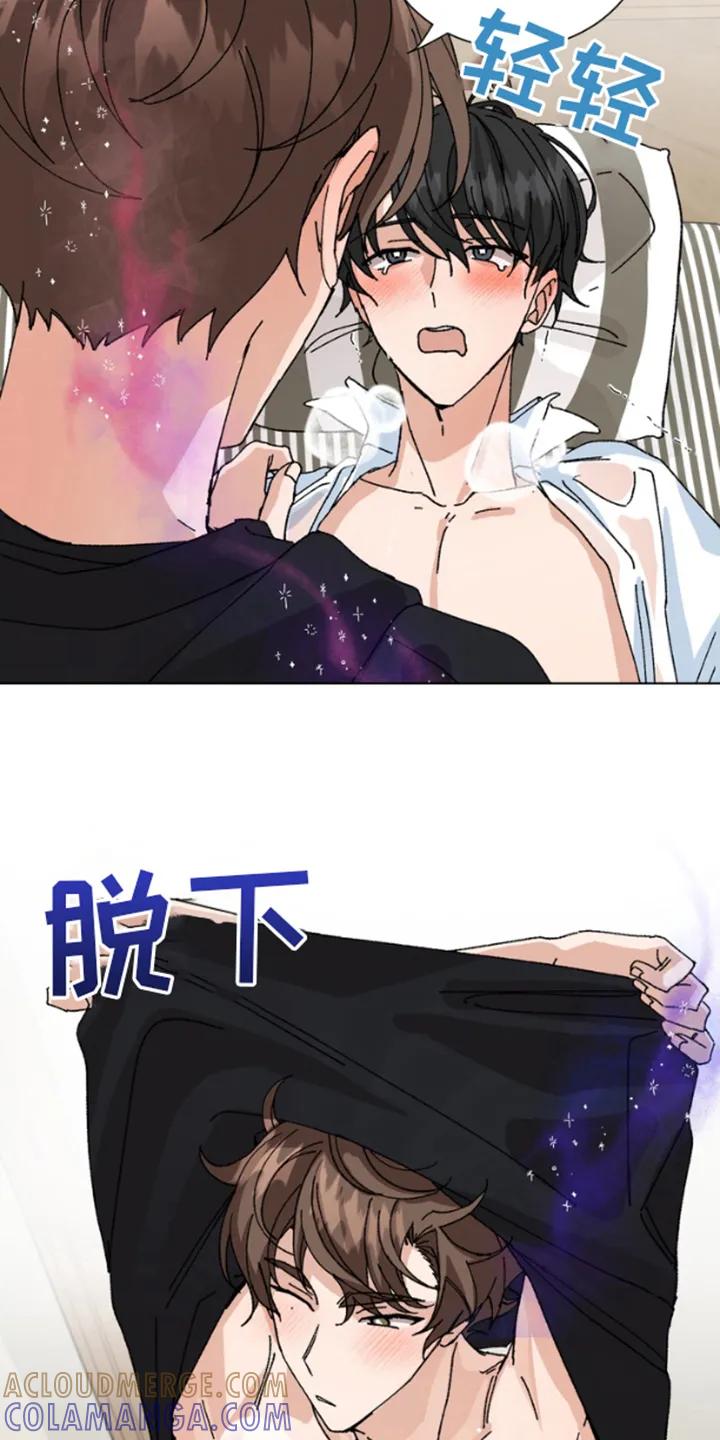 别样新婚 - 第17章：说谎 - 第7张图