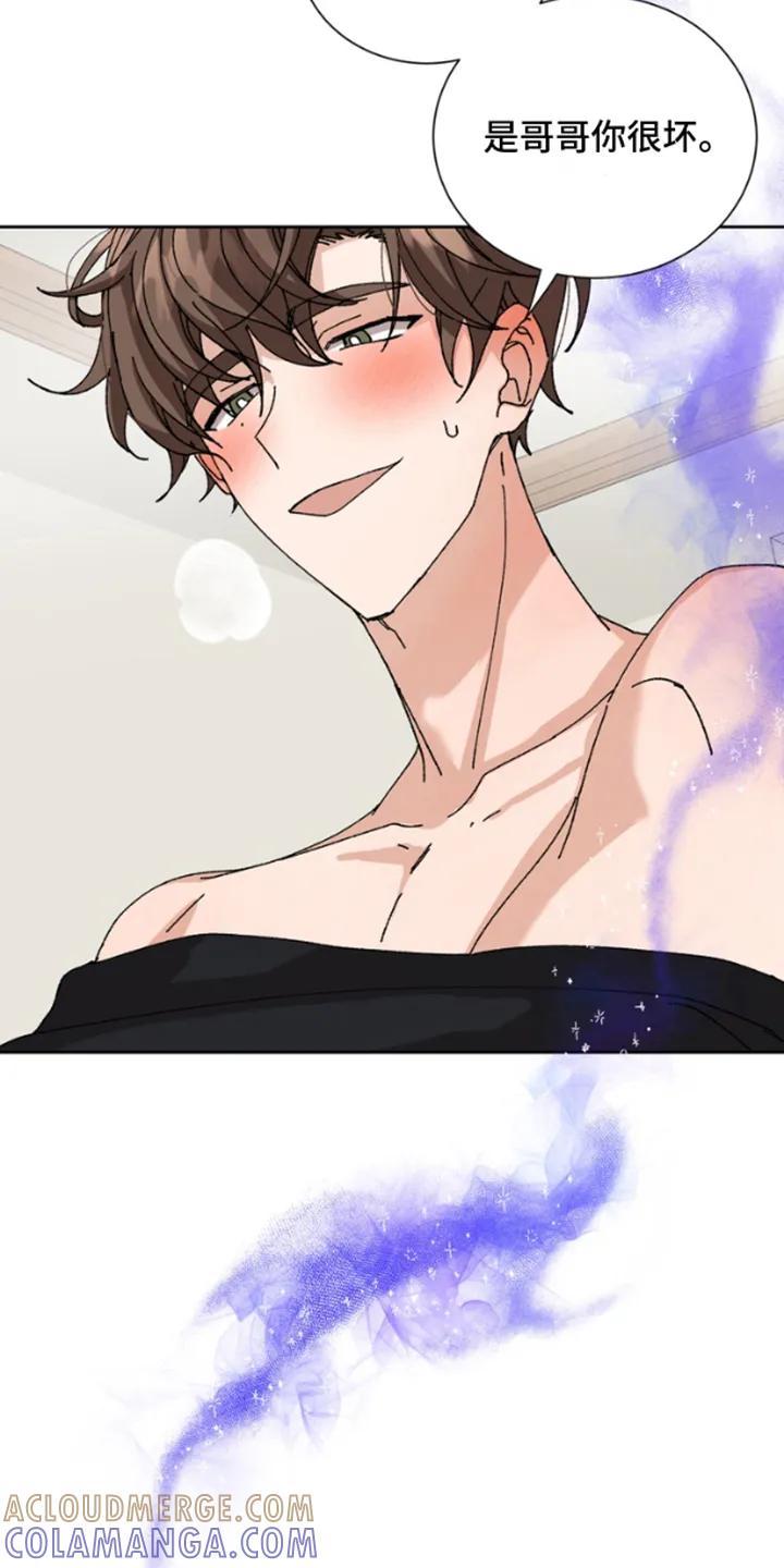 别样新婚 - 第17章：说谎 - 第9张图