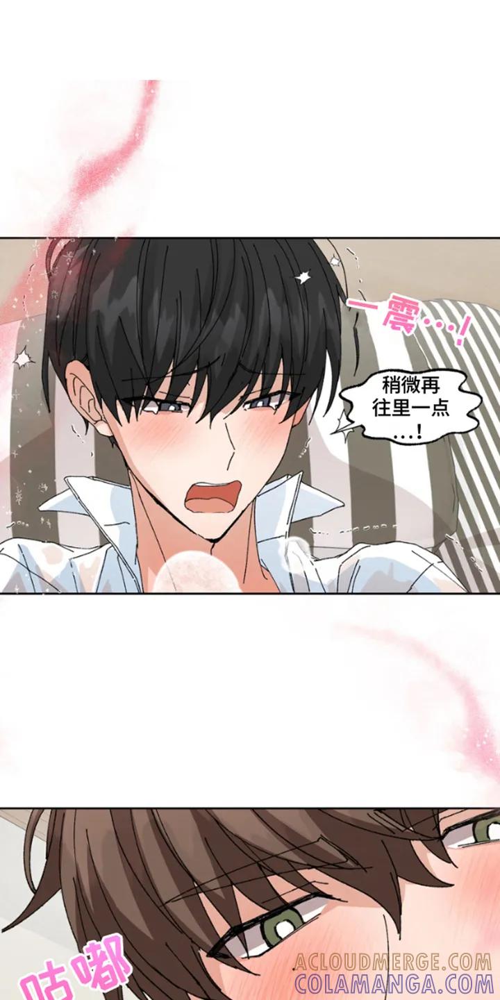 别样新婚 - 第17章：说谎 - 第5张图