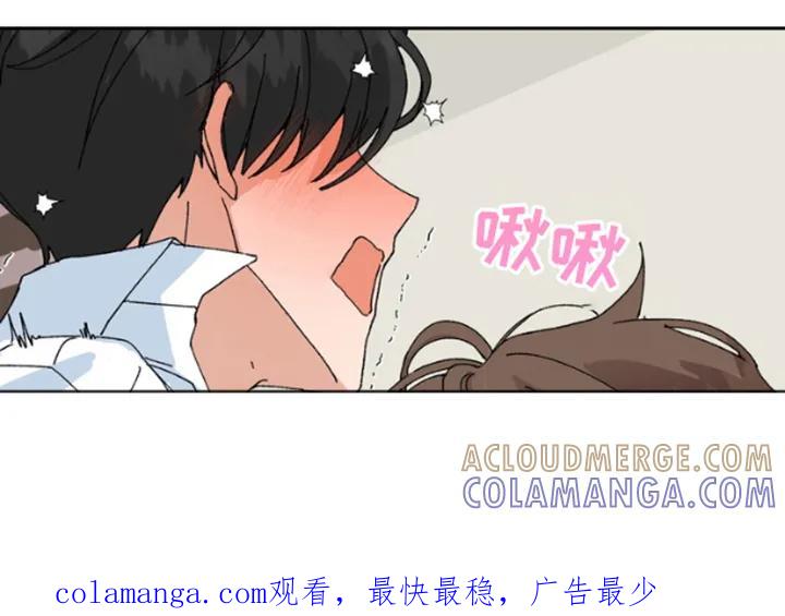 别样新婚 - 第17章：说谎 - 第14张图