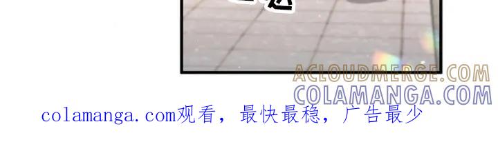 《发小软绵绵》第20章：嫁给我 第27页