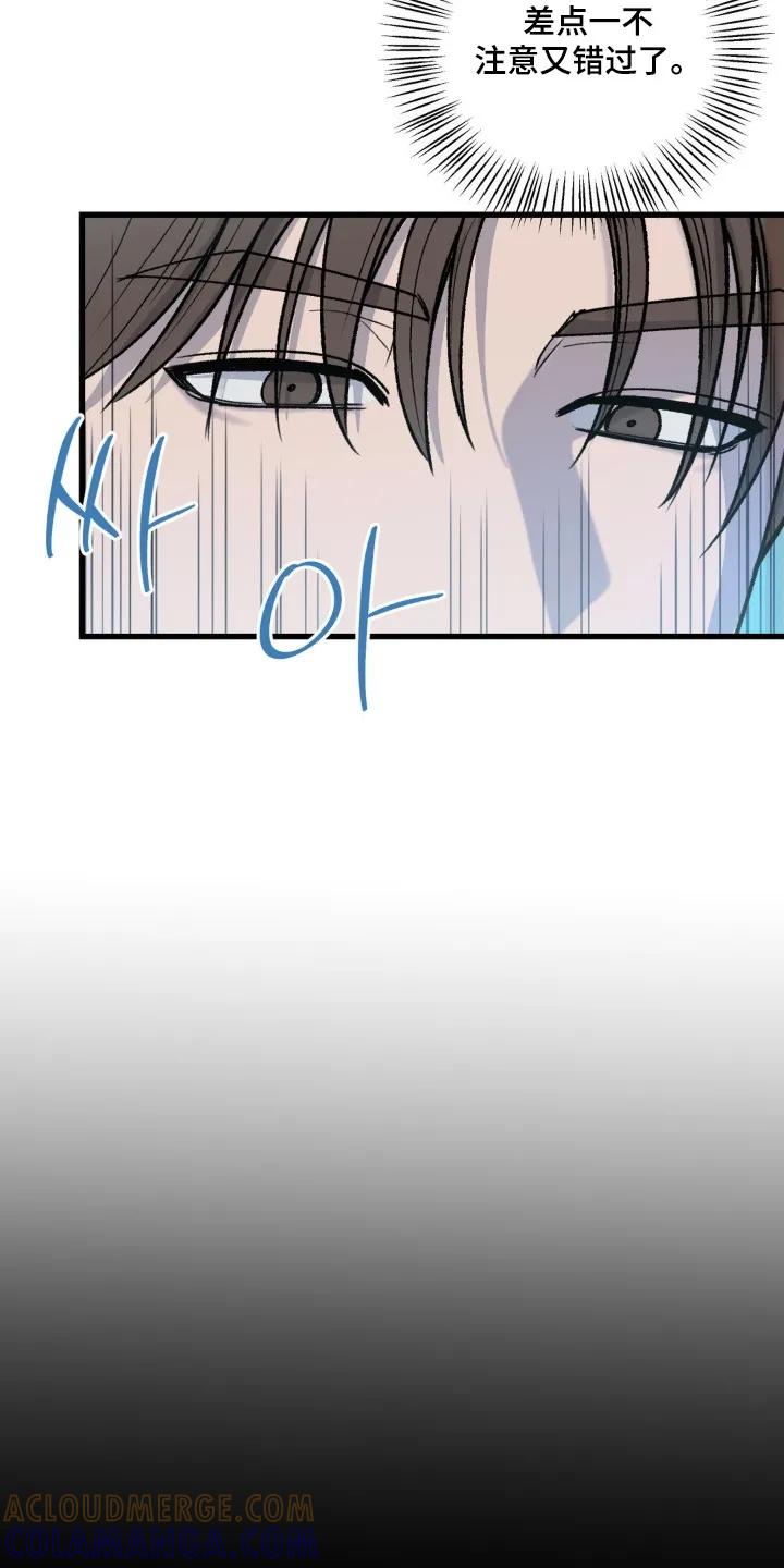 大叔我饿了 - 第37章：我们关系亲近 - 第5张图