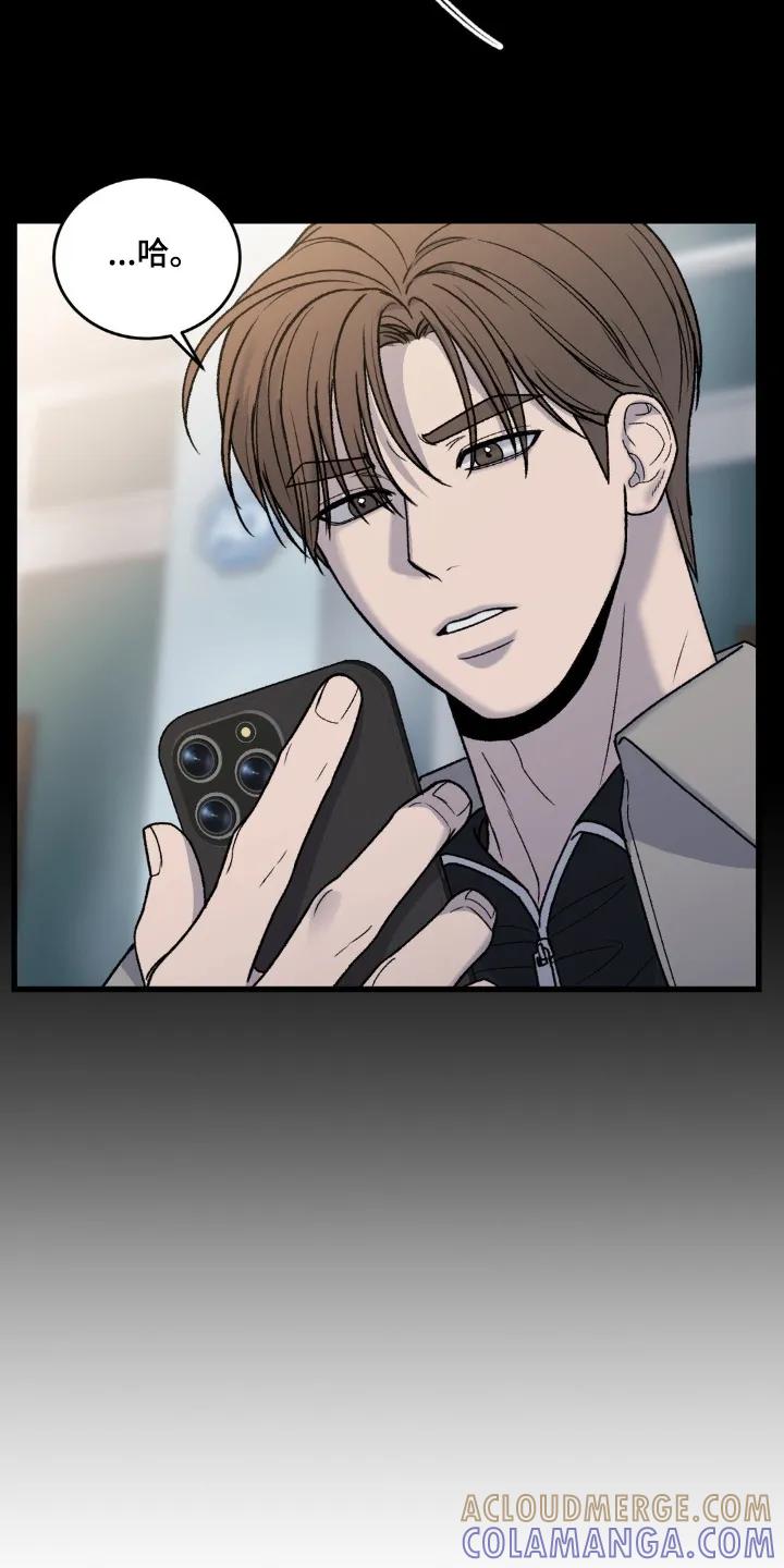 大叔我饿了 - 第37章：我们关系亲近 - 第9张图