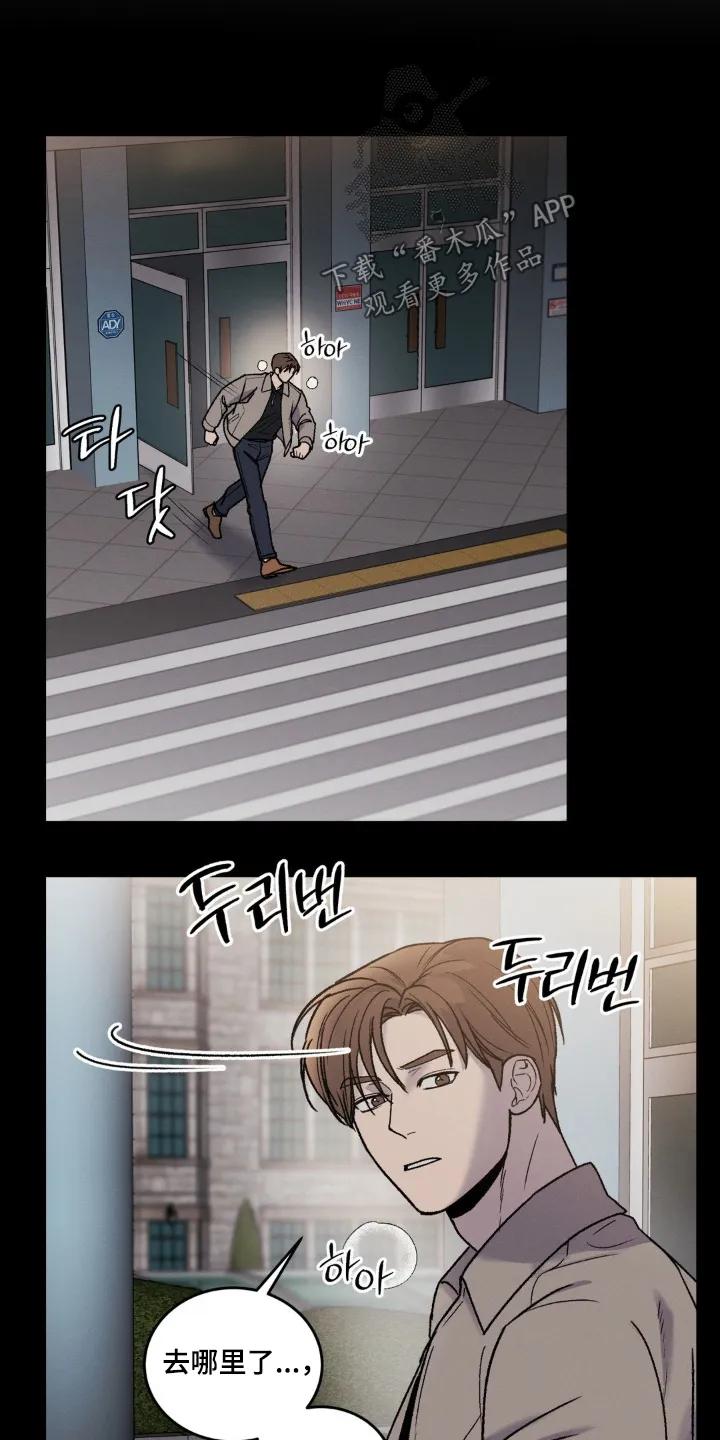 大叔我饿了 - 第37章：我们关系亲近 - 第6张图