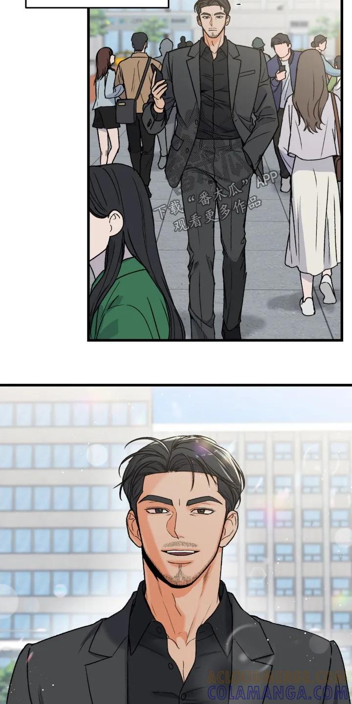 大叔我饿了 - 第38章：真是期待 - 第23张图