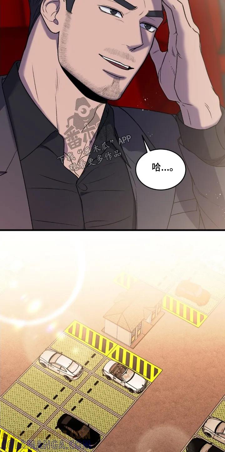 大叔我饿了 - 第39章：看电影 - 第23张图