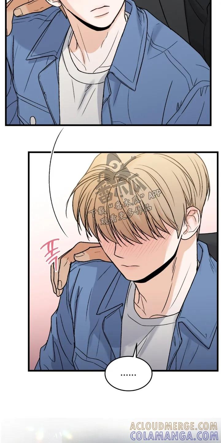 大叔我饿了 - 第39章：看电影 - 第7张图