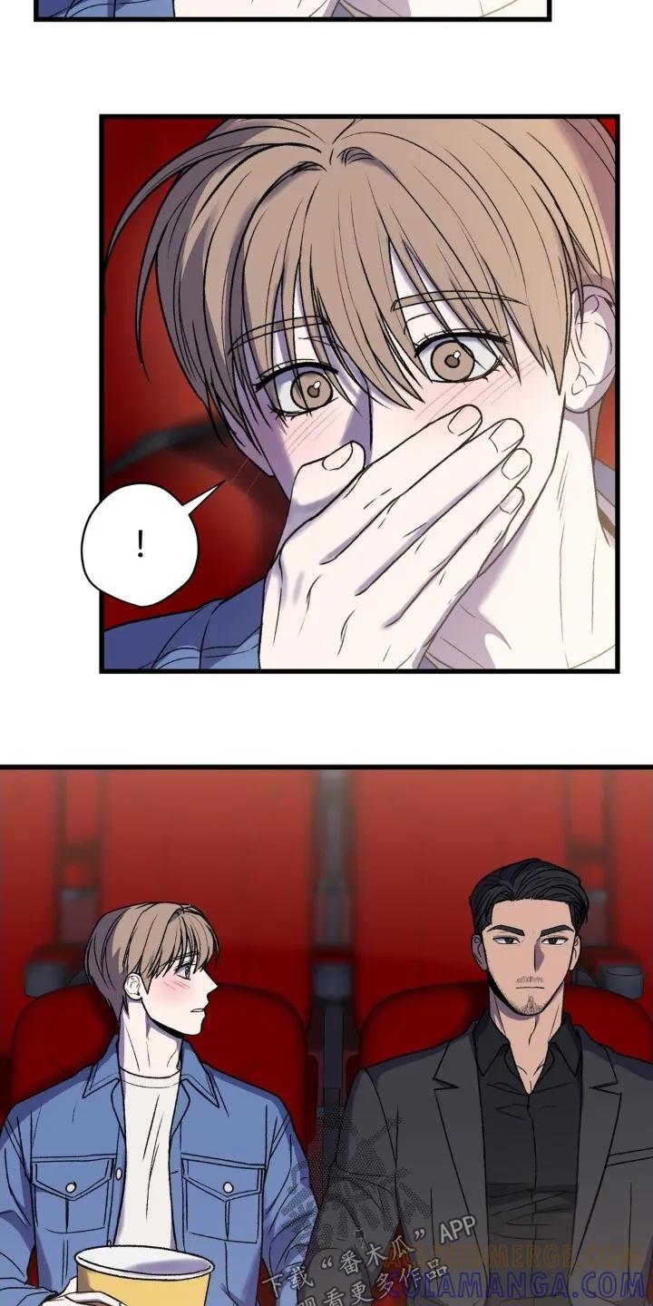 大叔我饿了 - 第39章：看电影 - 第13张图