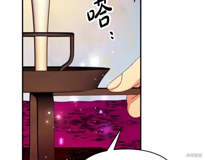 《异世界的野蛮皇后》第159话 第99页