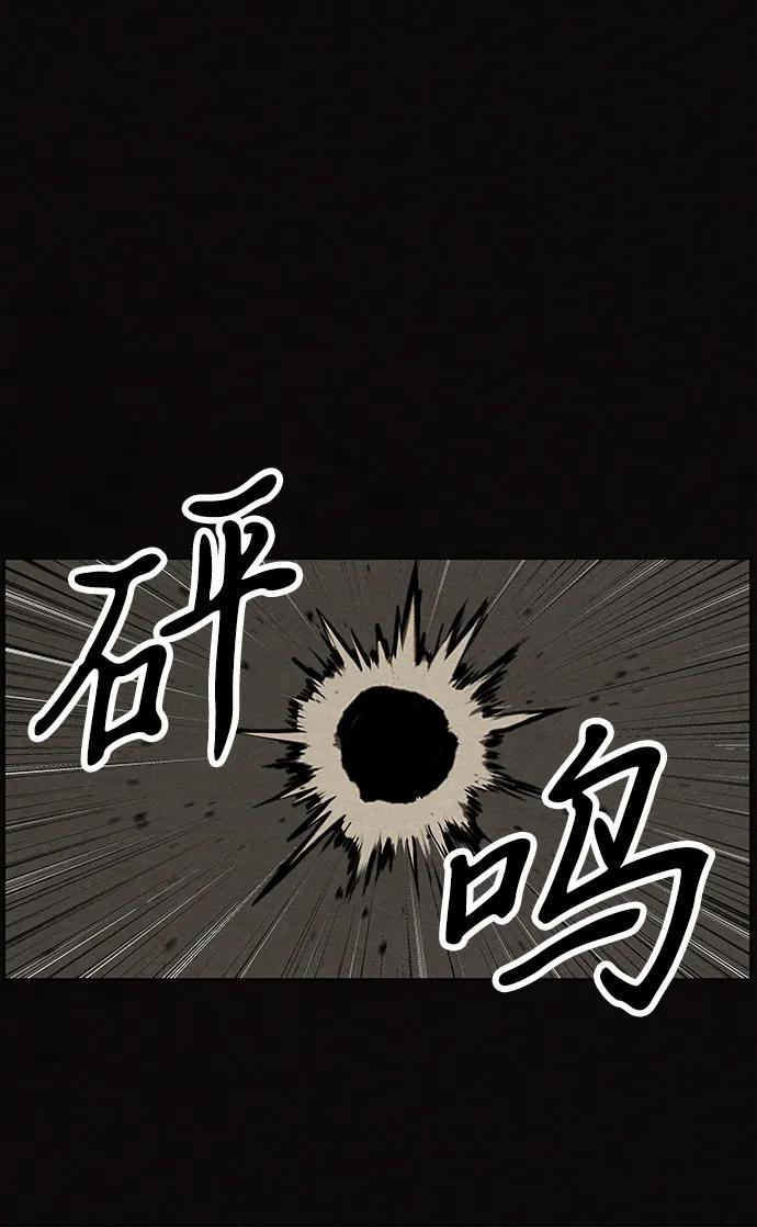 《未来的古董店》[第218] 烛火（10） 第56页
