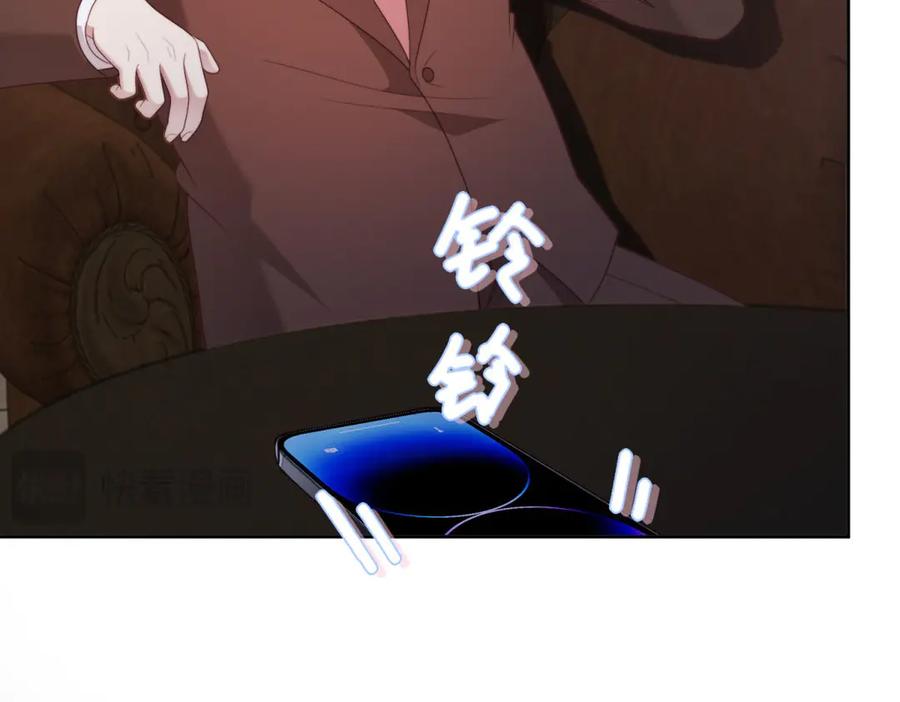 《会长的伪萌女友》第36话 火锅店再遇故人 第50页