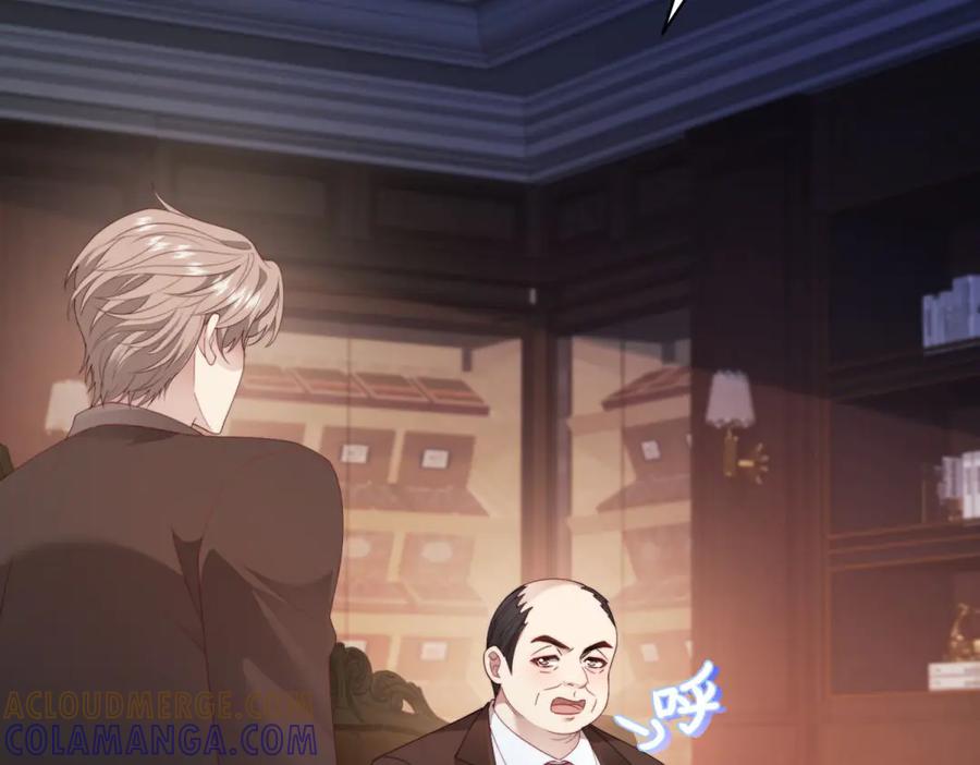 《会长的伪萌女友》第36话 火锅店再遇故人 第57页