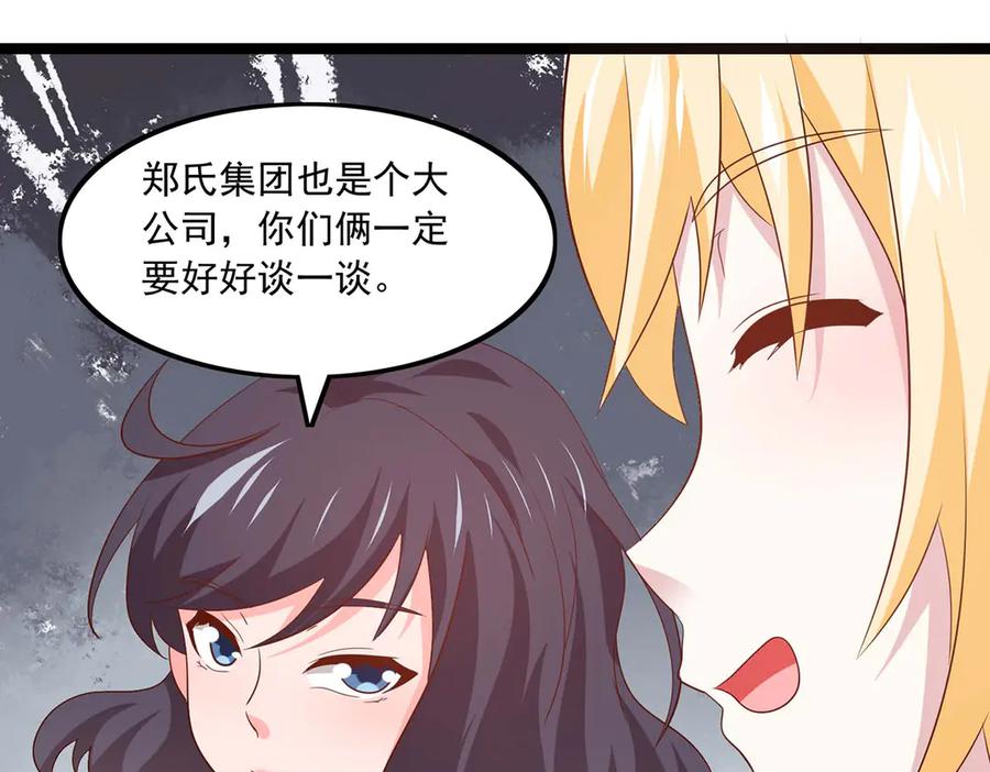 《恶魔物语》第38话 第66页