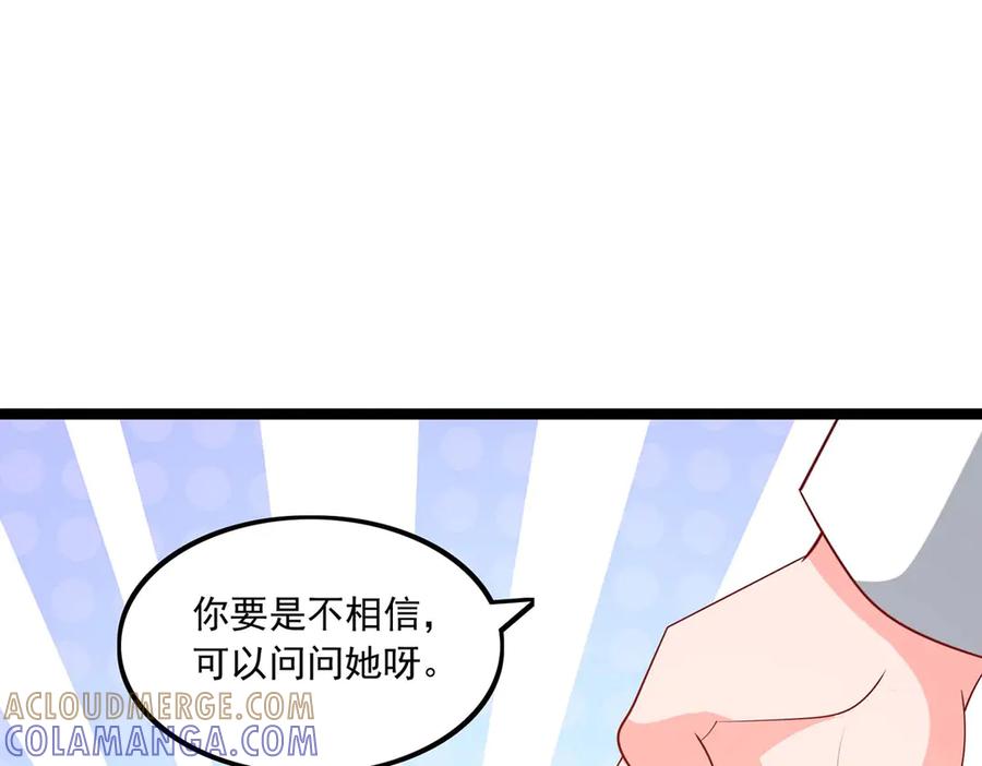 《恶魔物语》第38话 第49页