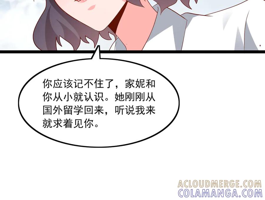 《恶魔物语》第38话 第65页