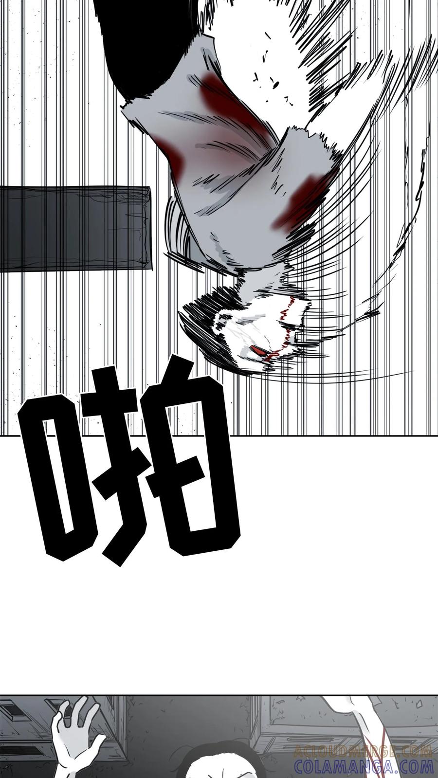末世生存日记 第51话 第28页