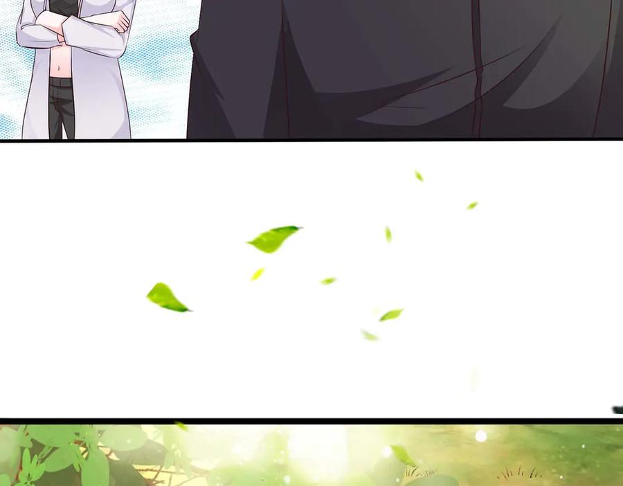 《桃色绯闻》第54话 第5页