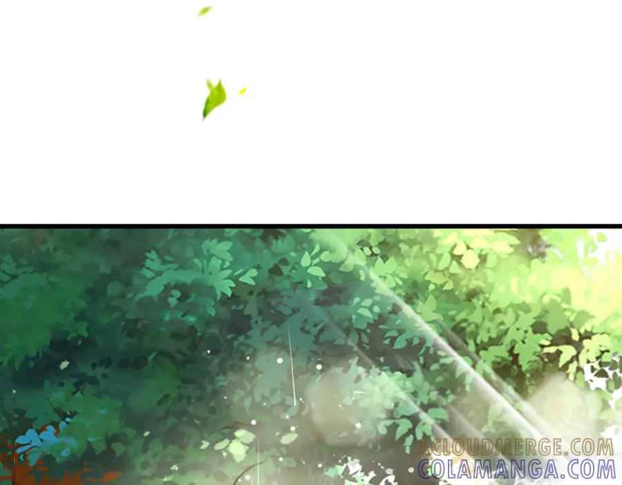 《桃色绯闻》第54话 第10页