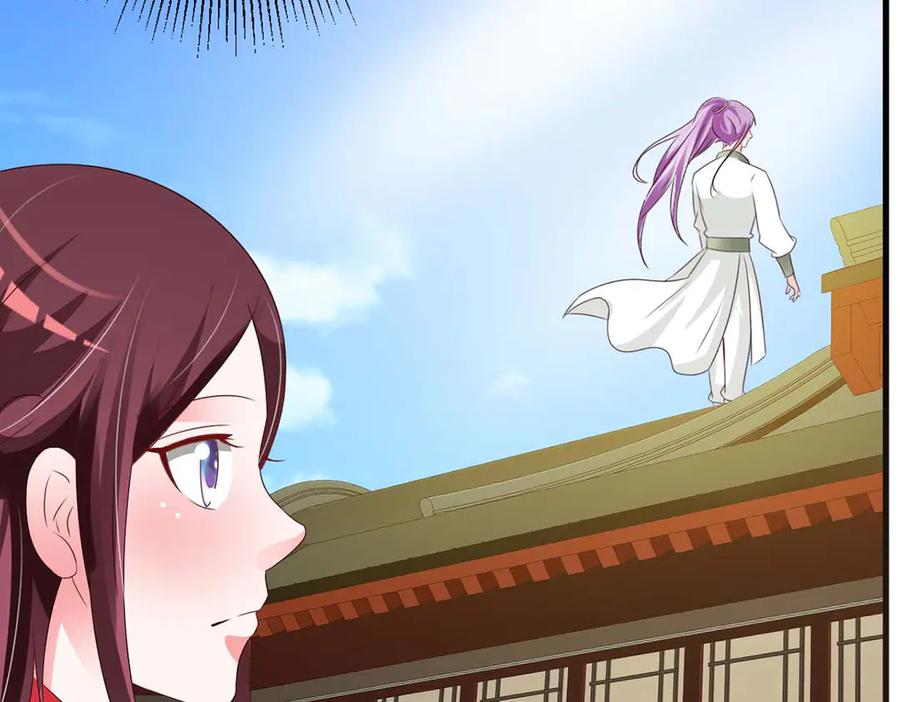 《妖孽太难撩》第58话 第27页