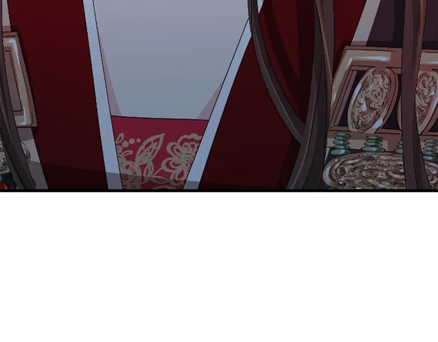 《凤凰血》第17话 新婚初夜 第235页