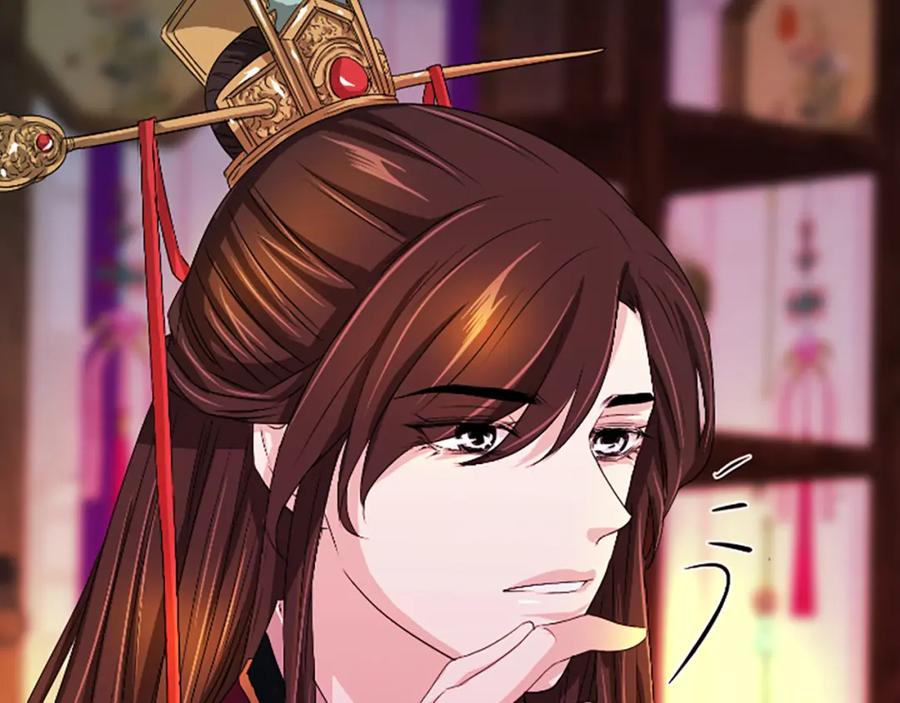《凤凰血》第17话 新婚初夜 第250页
