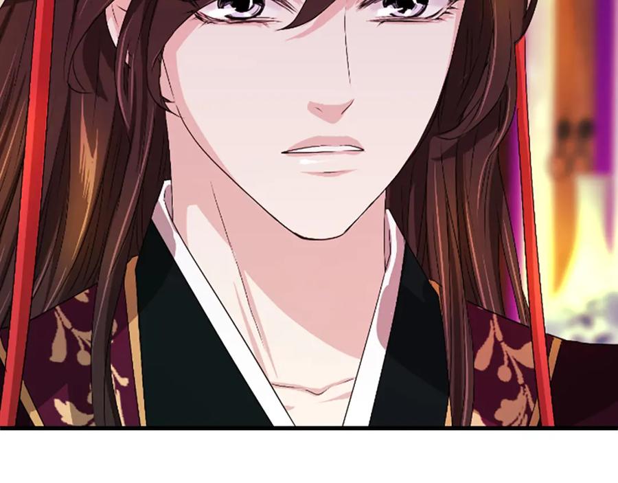 《凤凰血》第17话 新婚初夜 第260页