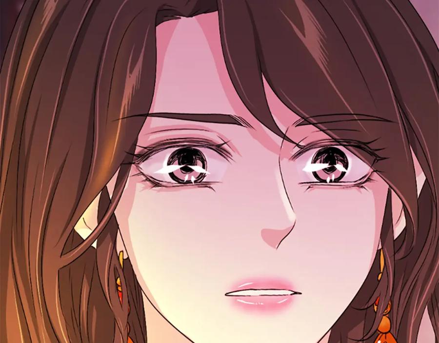 《凤凰血》第17话 新婚初夜 第219页