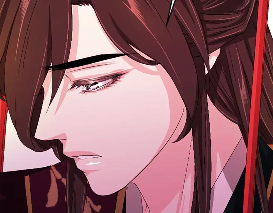 《凤凰血》第17话 新婚初夜 第215页