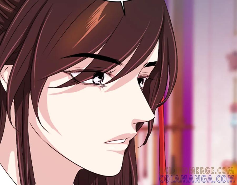 《凤凰血》第17话 新婚初夜 第237页