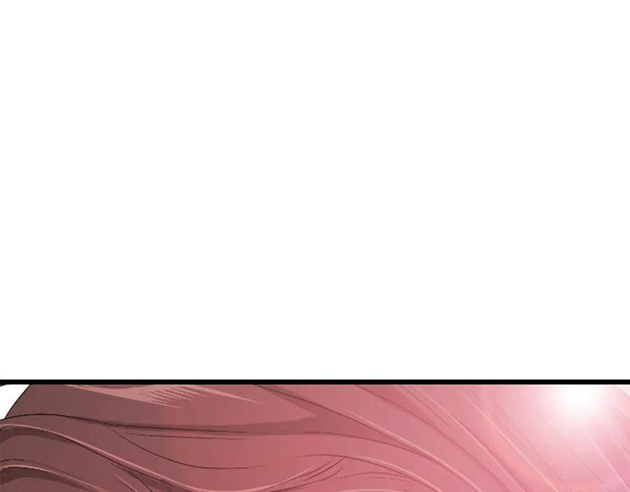 《凤凰血》第18话 九尾狐 第19页