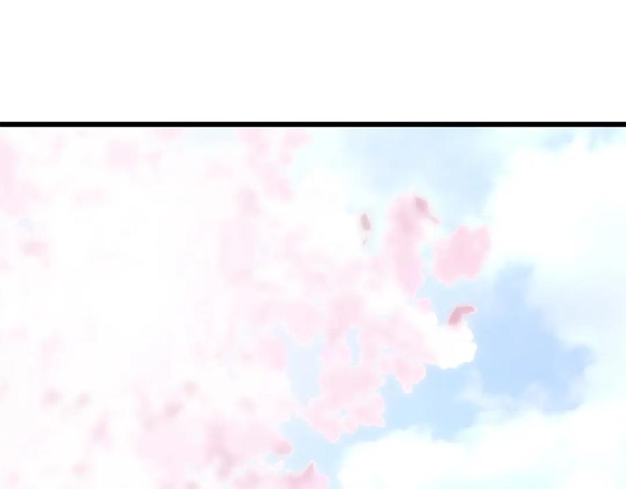 《凤凰血》第18话 九尾狐 第16页