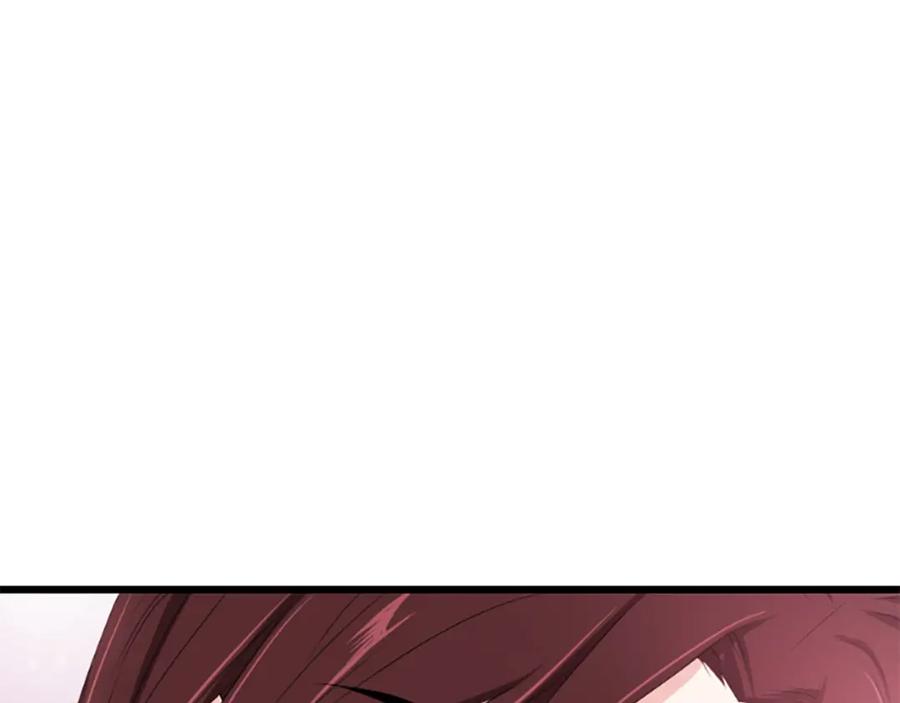 《凤凰血》第18话 九尾狐 第28页