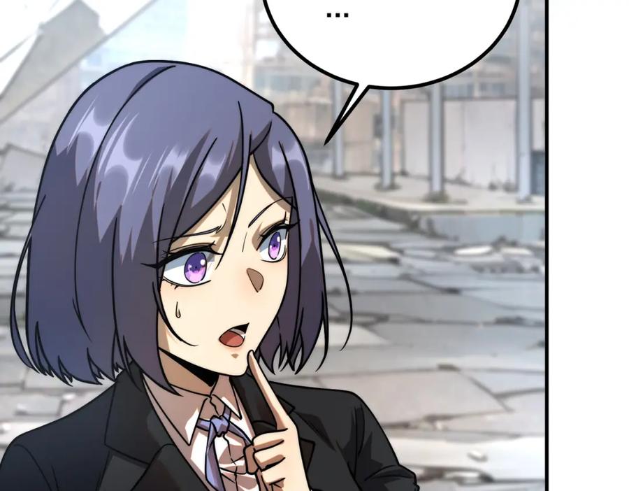 全球异能：开局觉醒紫霄神雷 - 第4话 枪法提升 - 第115张图