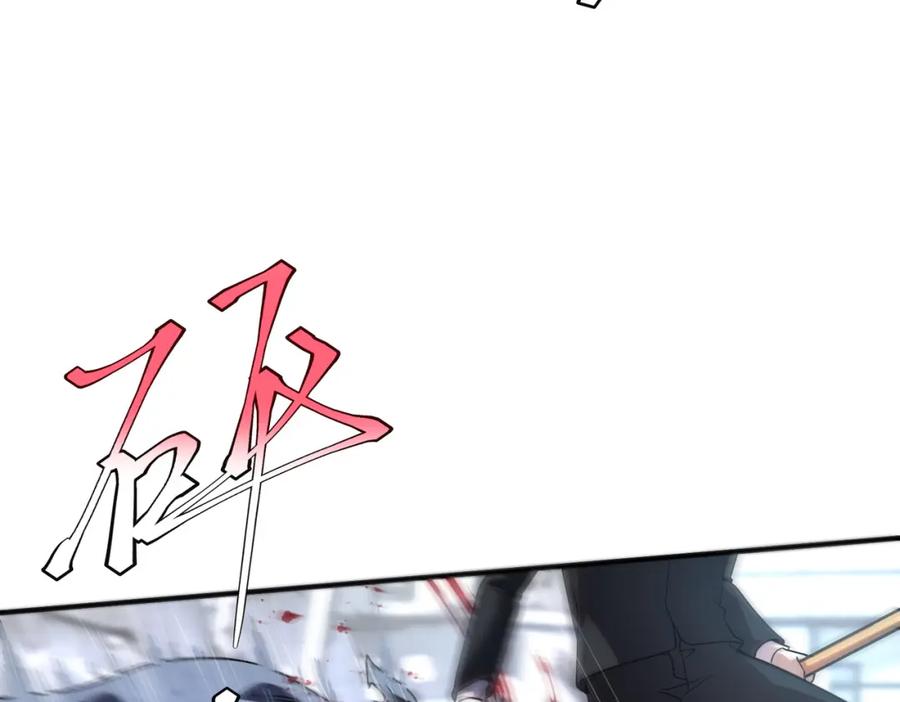 全球异能：开局觉醒紫霄神雷 - 第4话 枪法提升 - 第92张图