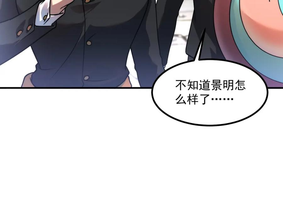 全球异能：开局觉醒紫霄神雷 - 第4话 枪法提升 - 第122张图