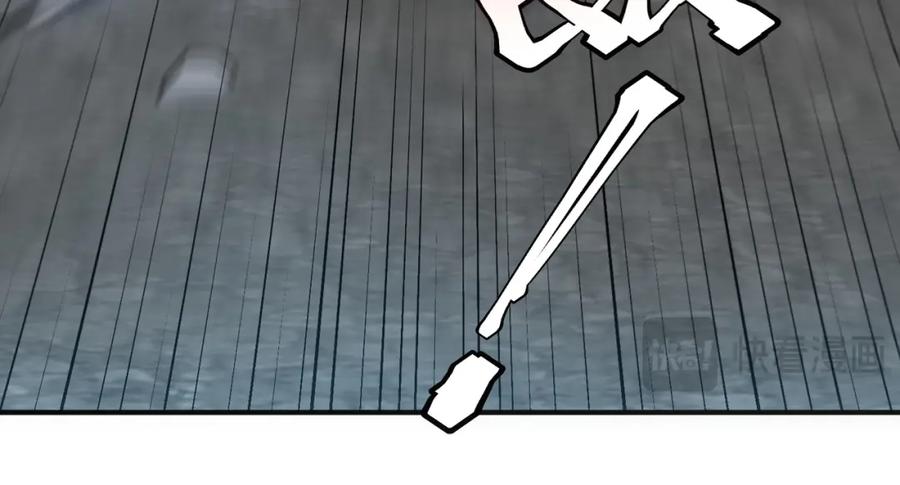 全球异能：开局觉醒紫霄神雷 - 第4话 枪法提升 - 第83张图