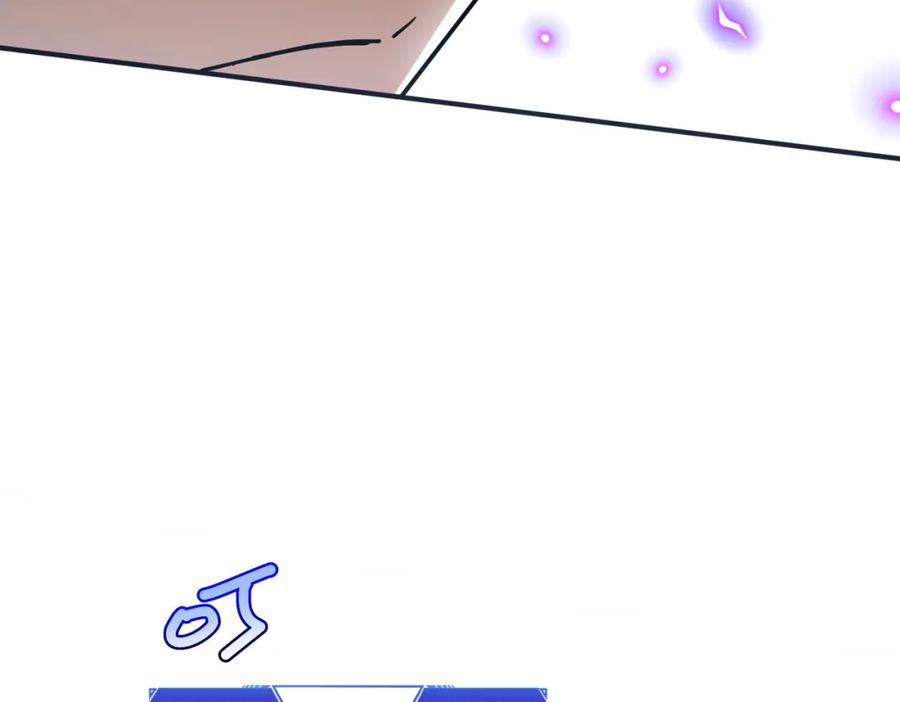 全球异能：开局觉醒紫霄神雷 - 第4话 枪法提升 - 第48张图