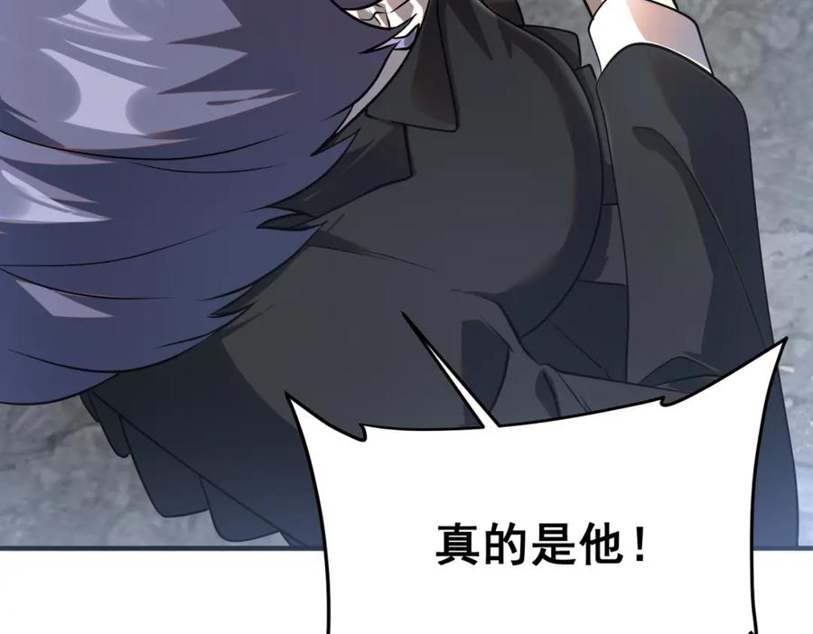 全球异能：开局觉醒紫霄神雷 - 第4话 枪法提升 - 第138张图