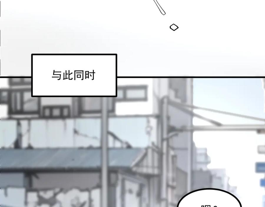 全球异能：开局觉醒紫霄神雷 - 第4话 枪法提升 - 第111张图