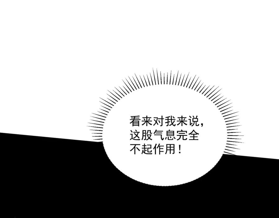 全球异能：开局觉醒紫霄神雷 - 第4话 枪法提升 - 第46张图