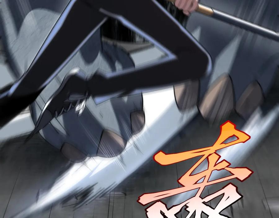 全球异能：开局觉醒紫霄神雷 - 第4话 枪法提升 - 第82张图