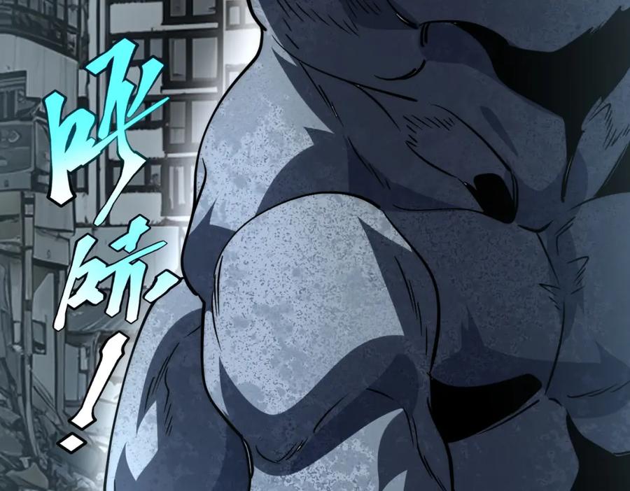 全球异能：开局觉醒紫霄神雷 - 第4话 枪法提升 - 第75张图