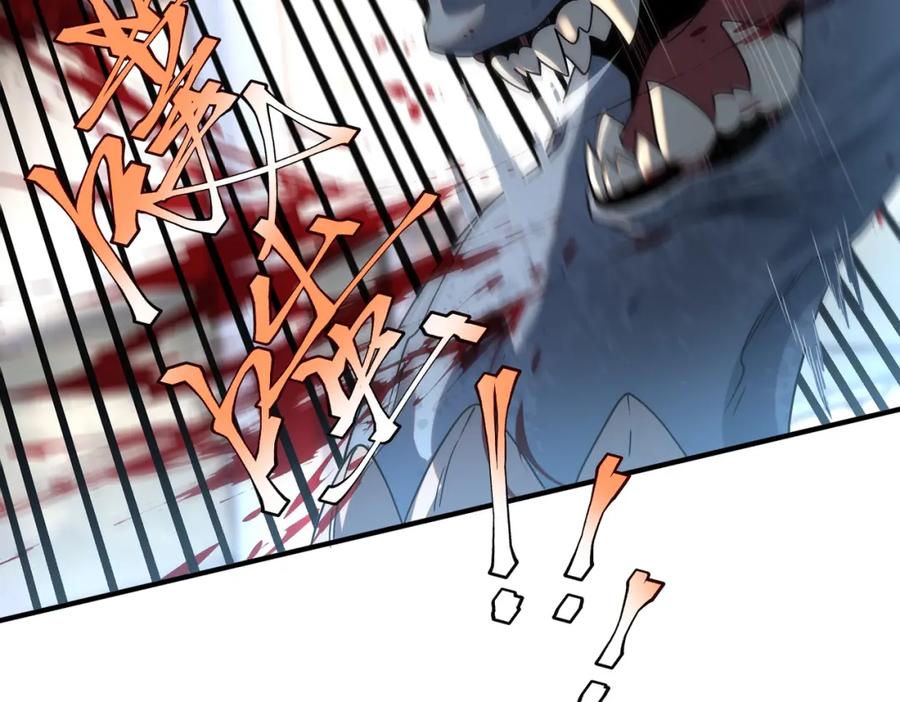 全球异能：开局觉醒紫霄神雷 - 第4话 枪法提升 - 第91张图