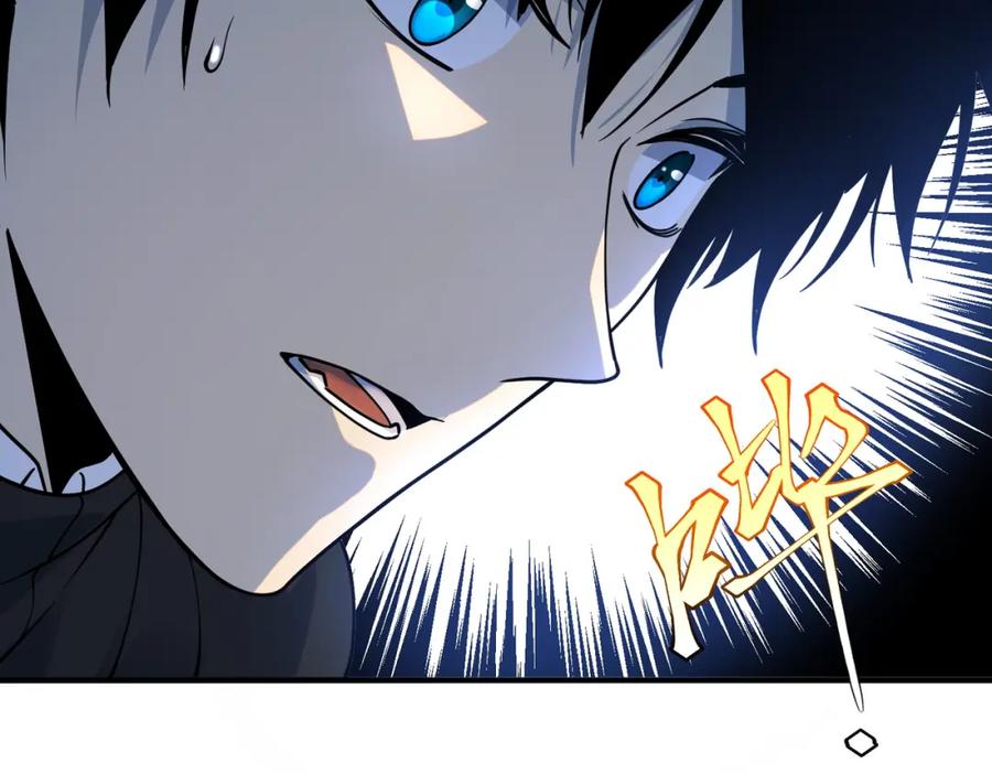 全球异能：开局觉醒紫霄神雷 - 第4话 枪法提升 - 第104张图