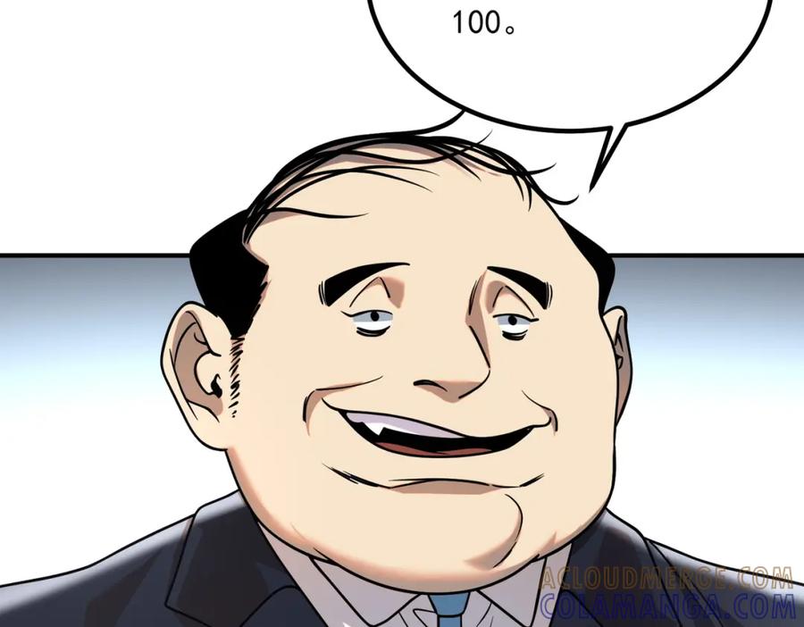 全球异能：开局觉醒紫霄神雷 - 第4话 枪法提升 - 第149张图