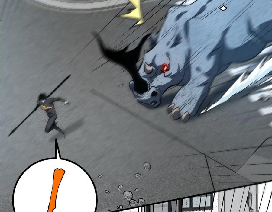 全球异能：开局觉醒紫霄神雷 - 第4话 枪法提升 - 第78张图