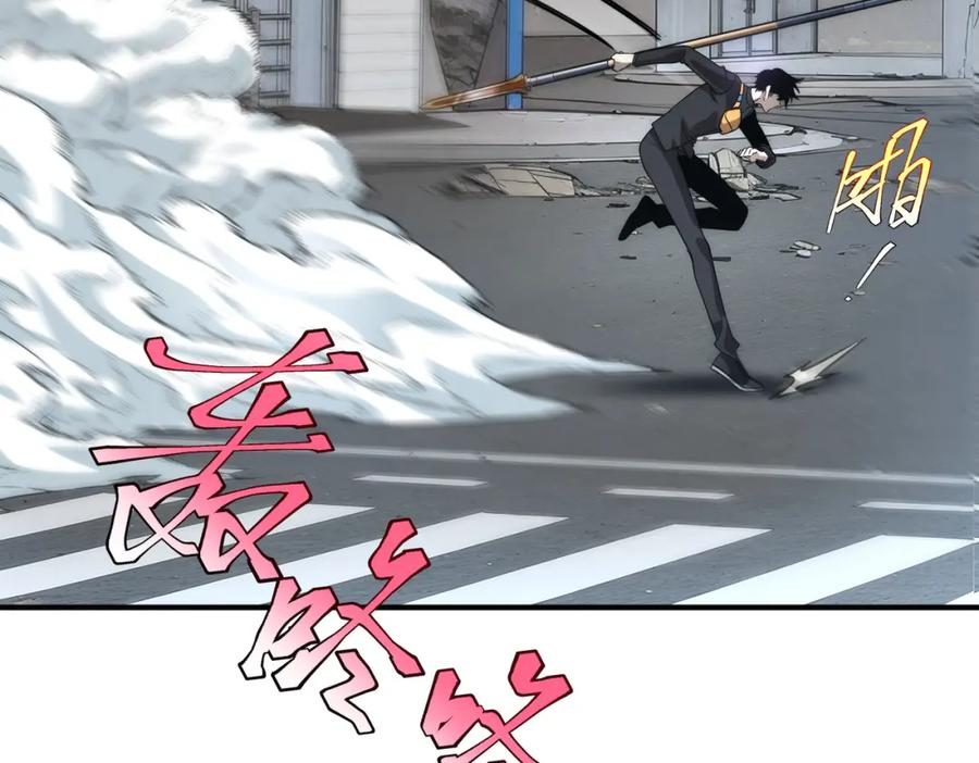 全球异能：开局觉醒紫霄神雷 - 第4话 枪法提升 - 第67张图