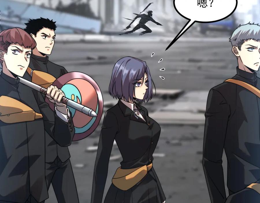 全球异能：开局觉醒紫霄神雷 - 第4话 枪法提升 - 第112张图