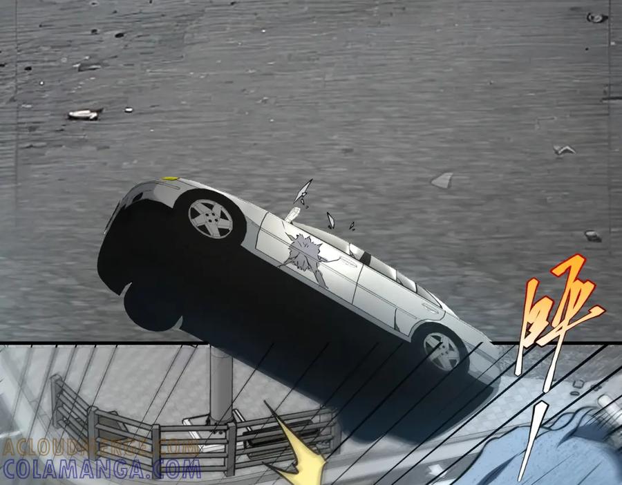 全球异能：开局觉醒紫霄神雷 - 第4话 枪法提升 - 第77张图