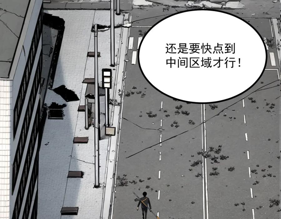 全球异能：开局觉醒紫霄神雷 - 第4话 枪法提升 - 第56张图